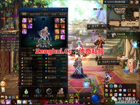 行会秘境改版！4个BOSS狂掉凤鸣剑，手慢无？ 